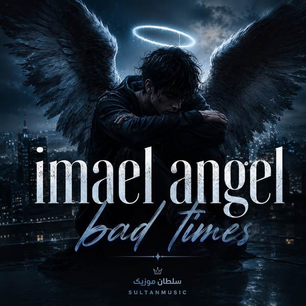 دانلود آهنگ imael angel bad times