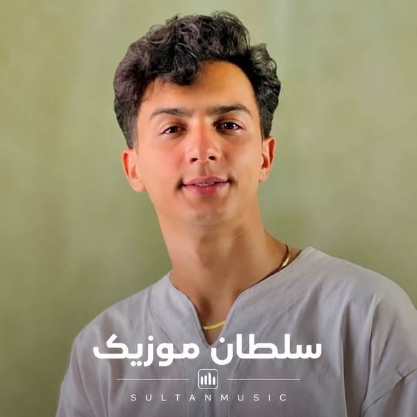 دانلود آهنگ کردم صدات ولی تو رفتی نگار
