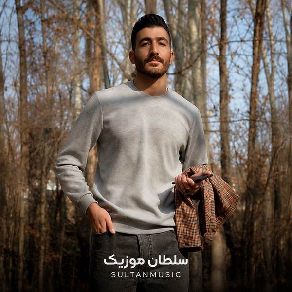 دانلود آهنگ هاوار عه دس چیمیل نازت