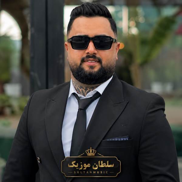 دانلود آهنگ می دتری لجبازه و یک دنده و لوسه