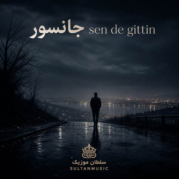 دانلود آهنگ جانسور sen de gittin