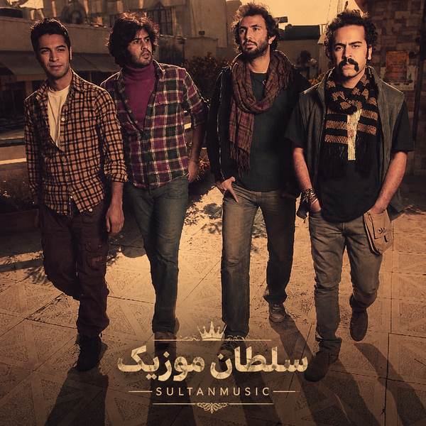 دانلود آهنگ تورو به خدا اگه میشه تنها نرو