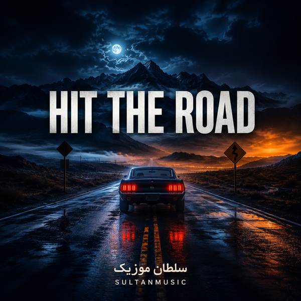 دانلود آهنگ hit the road