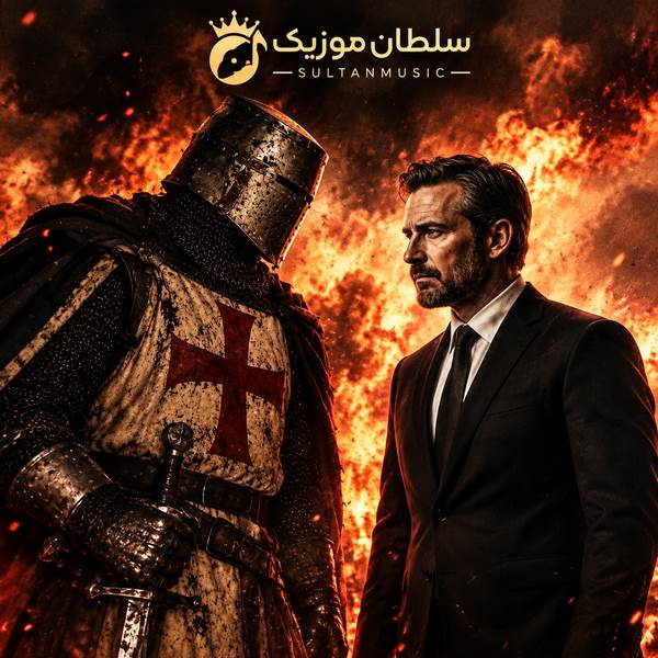 دانلود آهنگ تناسخ 2 تویس