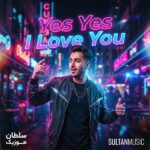 دانلود آهنگ yes yes i love you