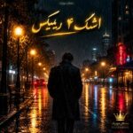 دانلود آهنگ اشک ۴ ریمیکس