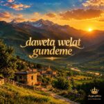 دانلود آهنگ daweta welat gundeme دانلود آهنگ daweta welat gundeme