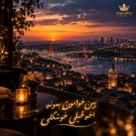 دانلود آهنگ بین خودمون بمونه اخه خیلی خوشگلی دانلود آهنگ بین خودمون بمونه اخه خیلی خوشگلی