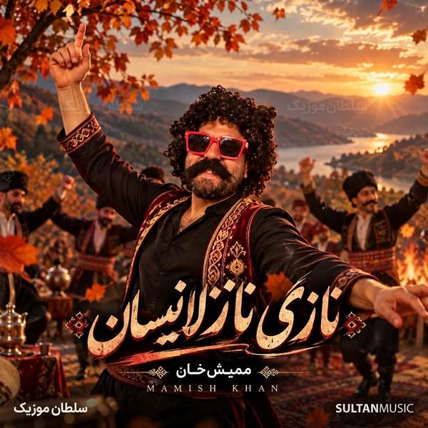 دانلود آهنگ نازی نازلانسان