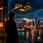 دانلود آهنگ منتظر ریمیکس دانلود آهنگ منتظر ریمیکس