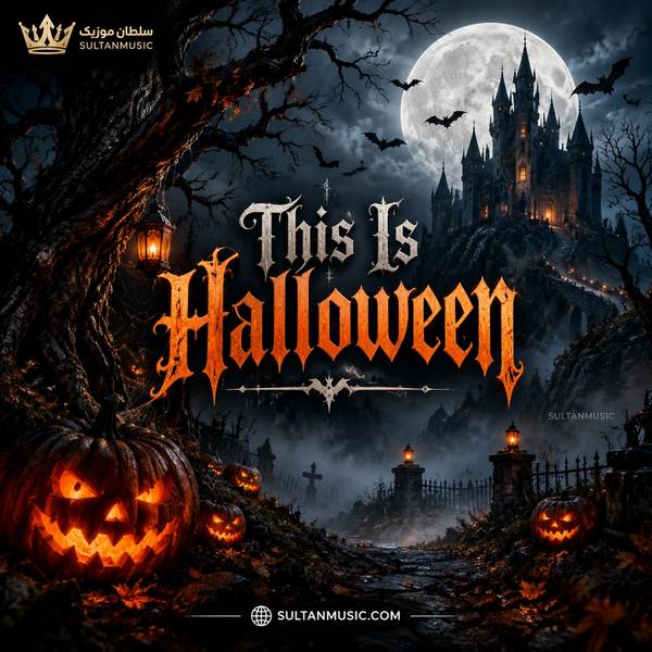 This Is Halloween