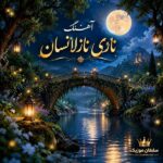 دانلود آهنگ نازی نازلانسان