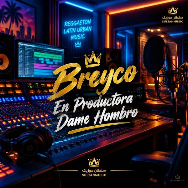 دانلود آهنگ breyco en producidera dame hombro
